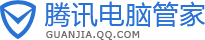 电脑管家